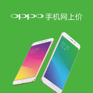 oppoֻ棬ΪʲôOPPOֻǵ棿