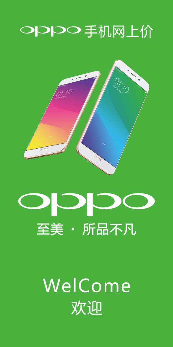 2oppoֻ:oppoֻĹôȥ