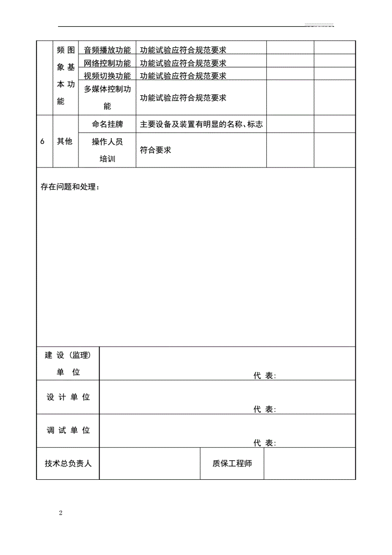 2湫˾Լ챨:湫˾ ʵϰռǣʵϰ棩